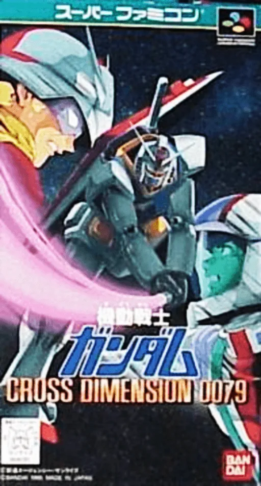 Kidou Senshi Gundam - Cross Dimension 0079 (Japan)